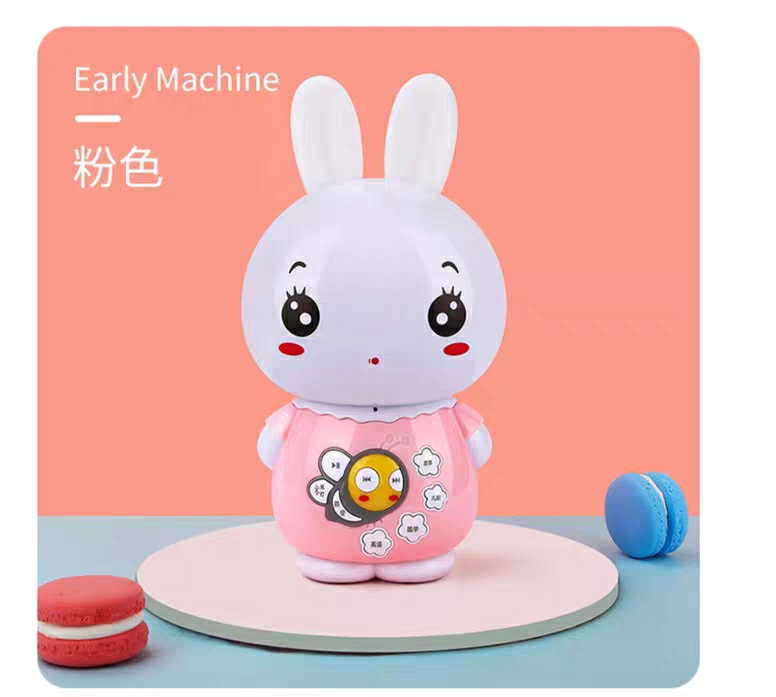 藍(lán)牙智能早教機(jī)方案